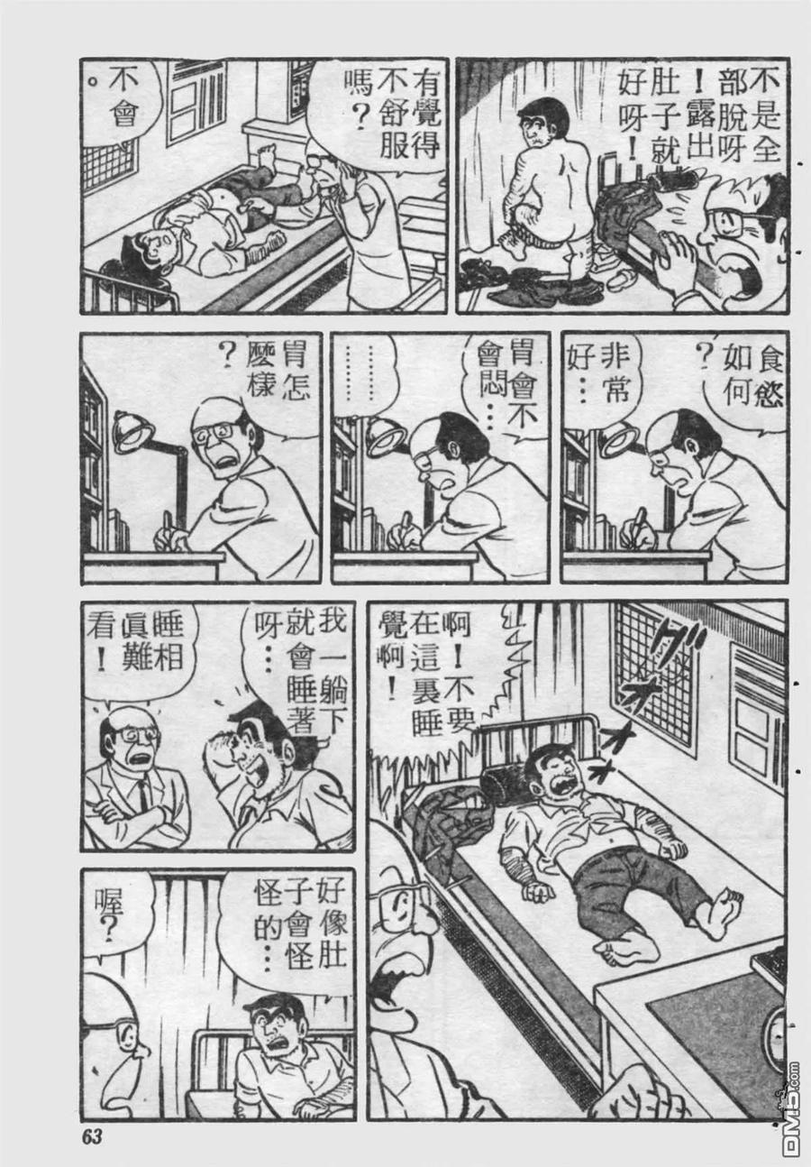 第62页
