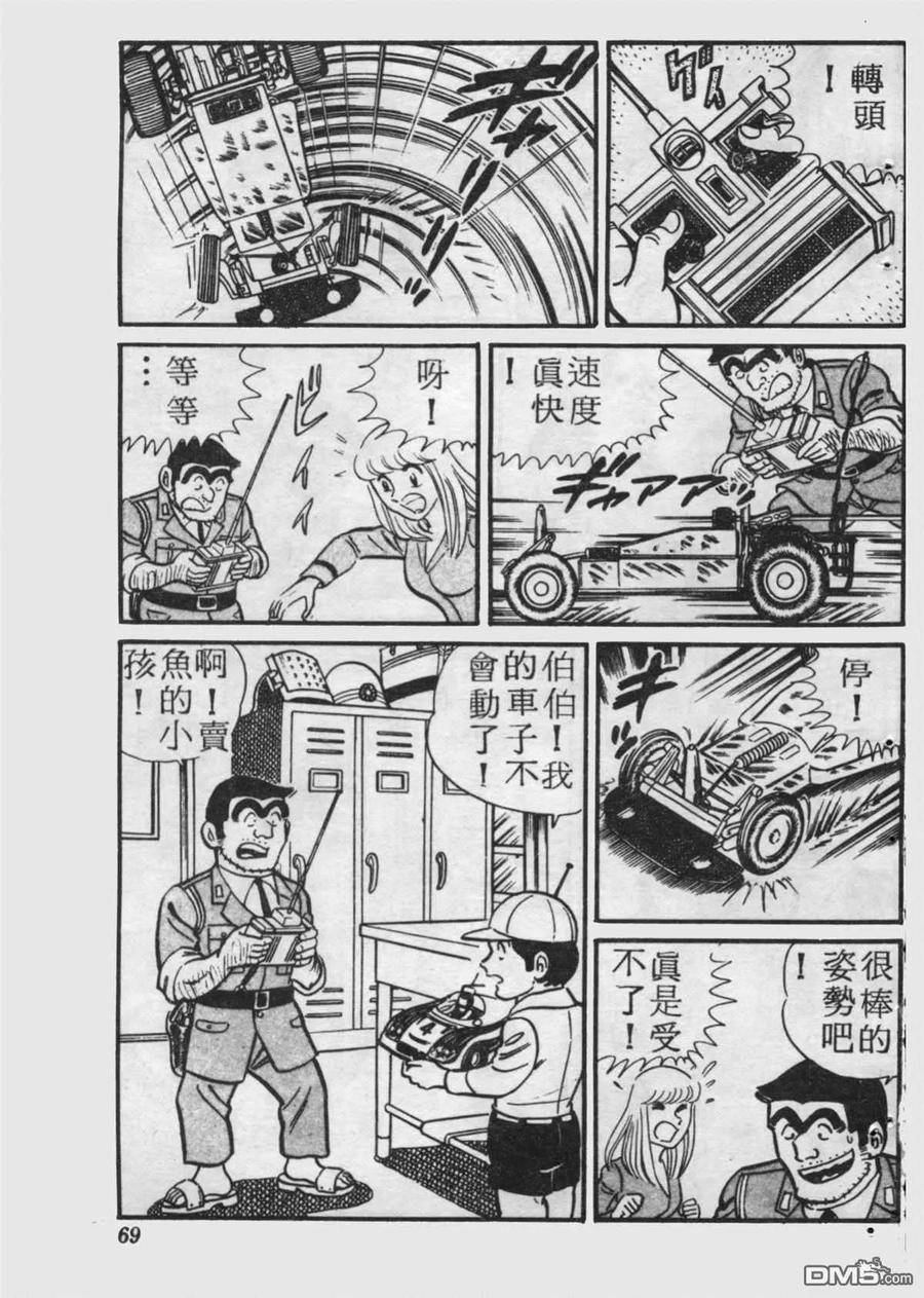第68页