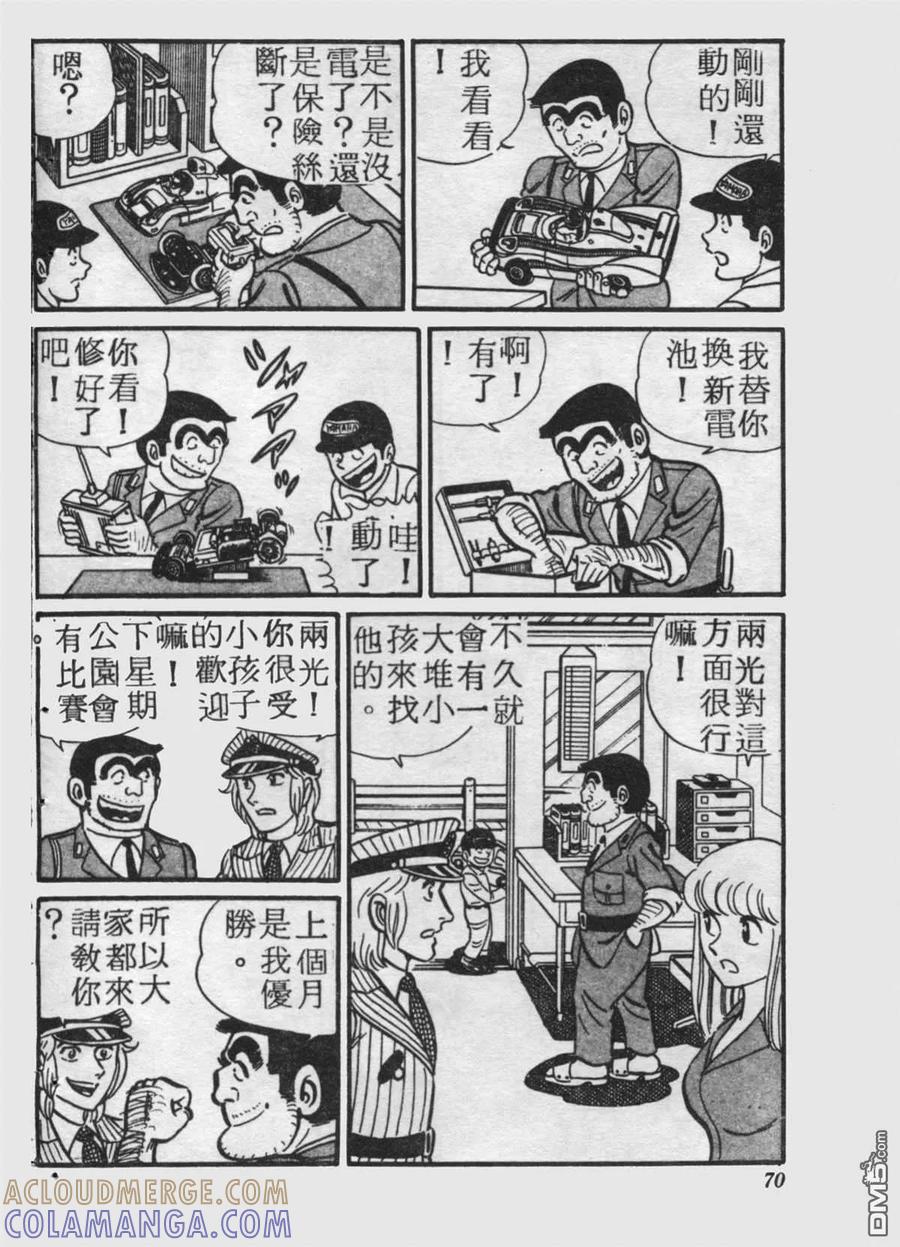 第69页