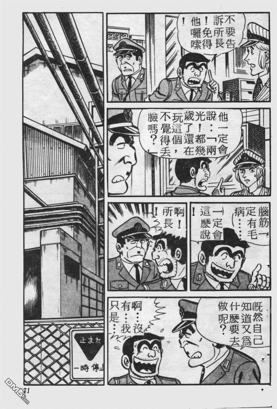 第70页