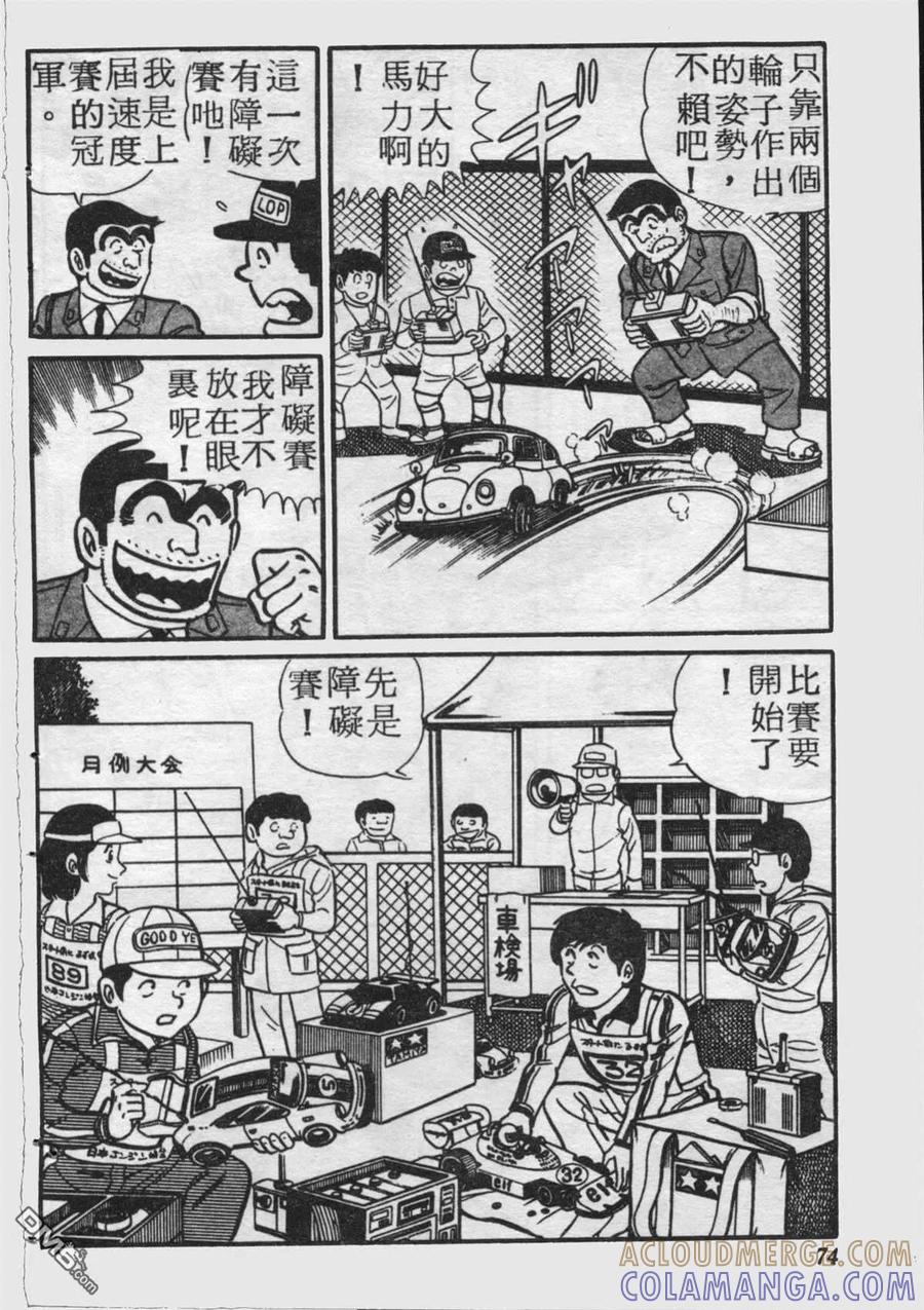 第73页