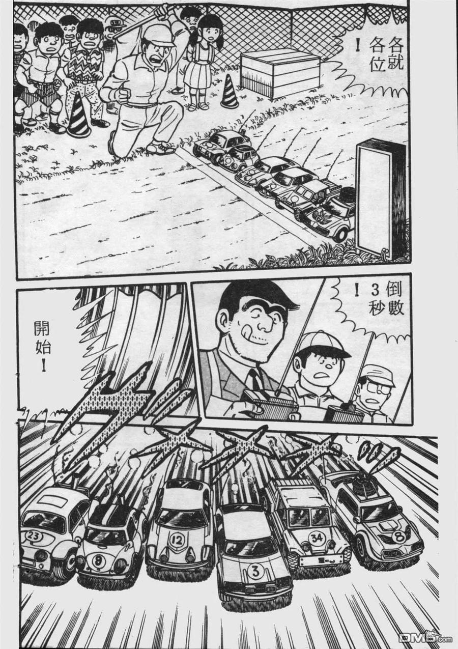 第75页
