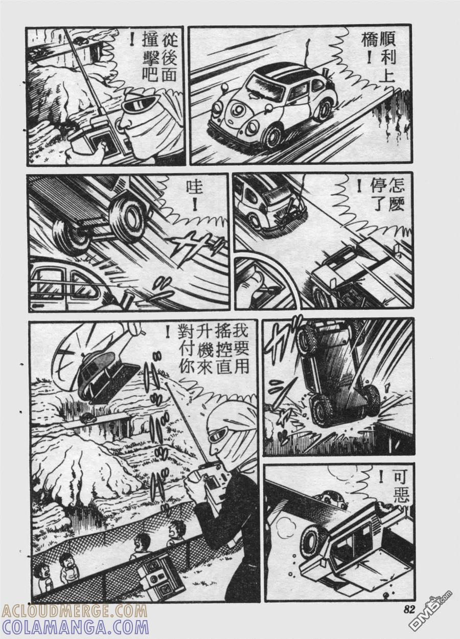 第81页