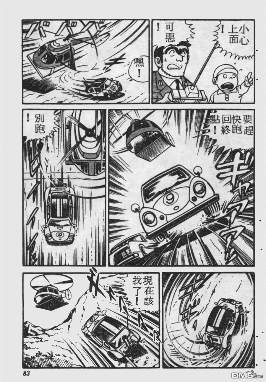第82页