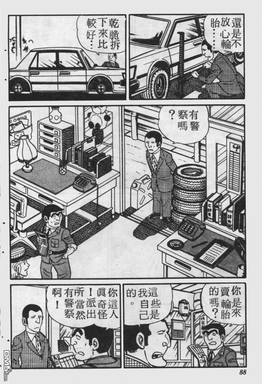 第87页