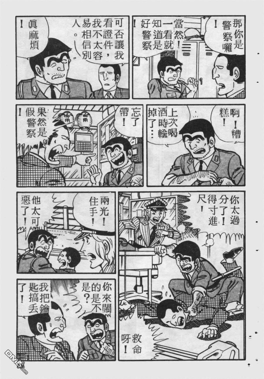 第88页