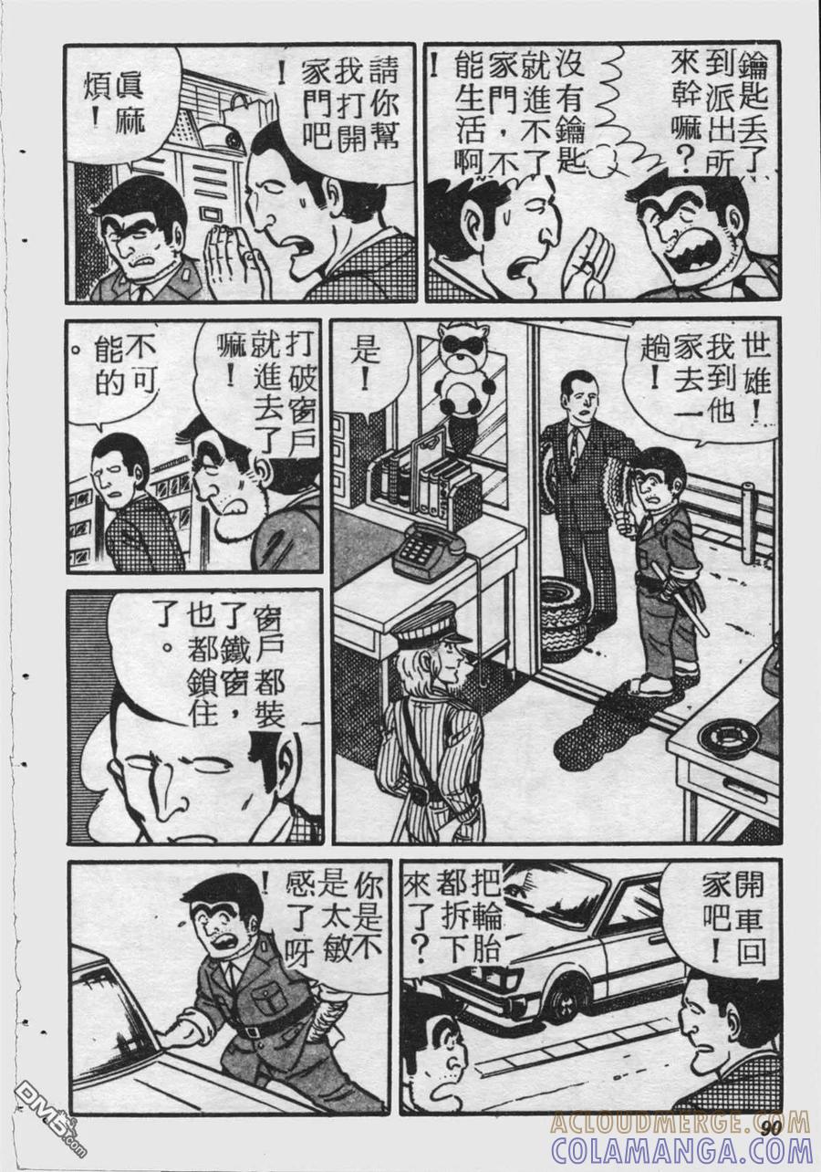第89页