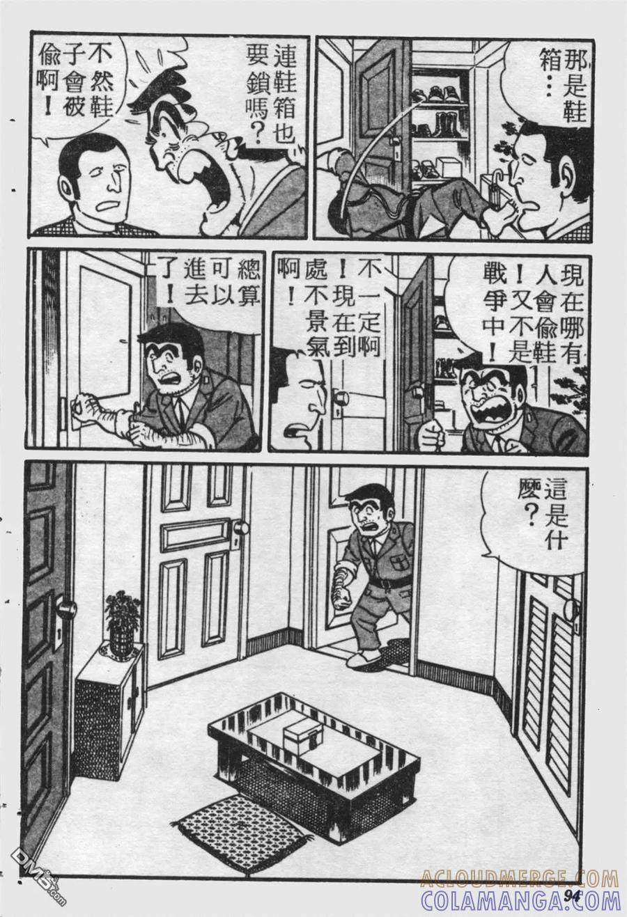 第93页