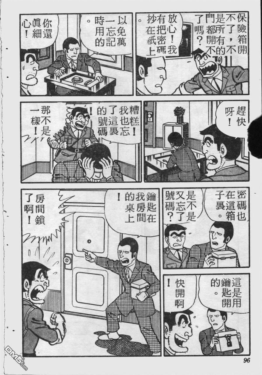 第95页
