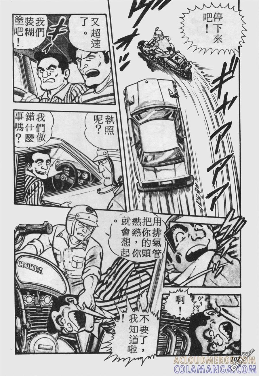第101页