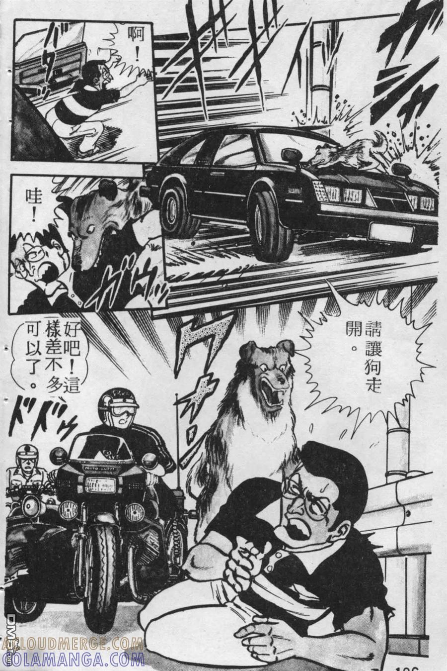 第105页
