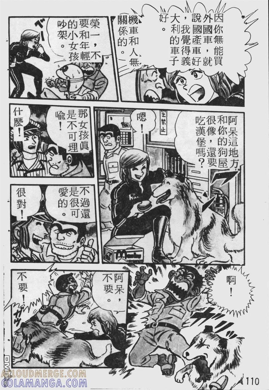 第109页