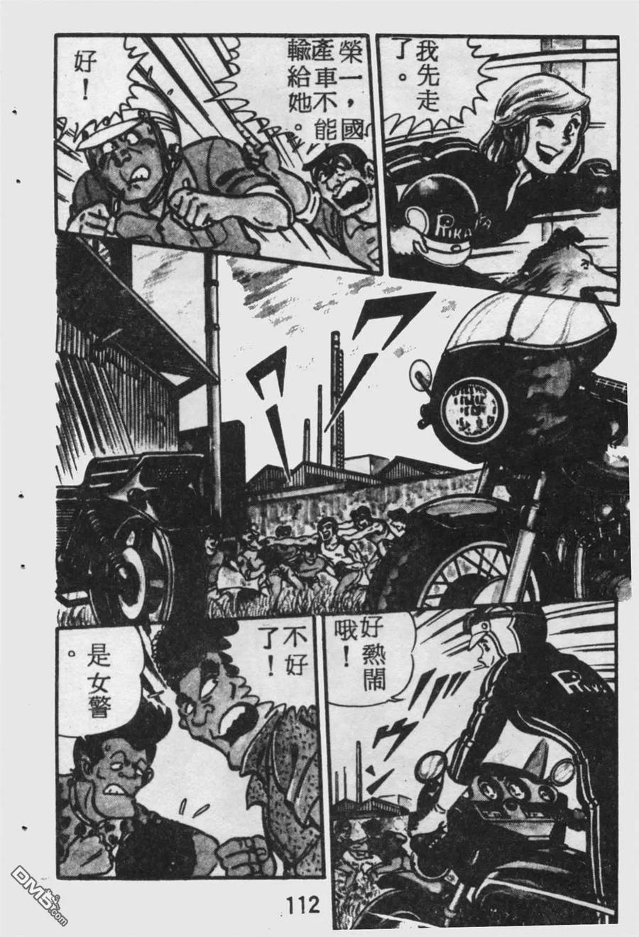 第111页
