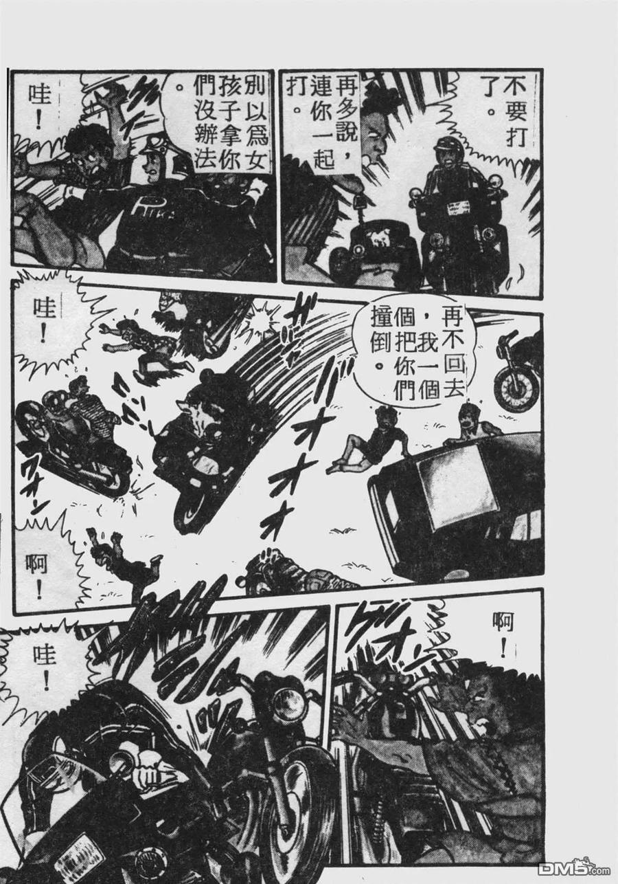 第112页