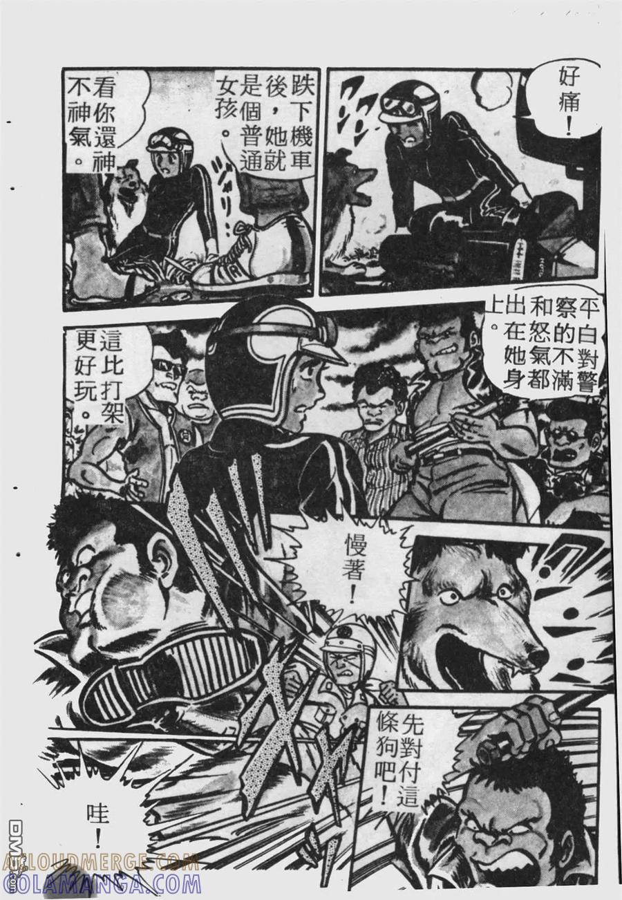 第113页