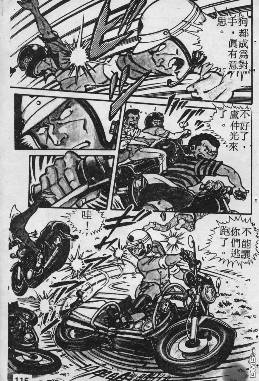 第114页