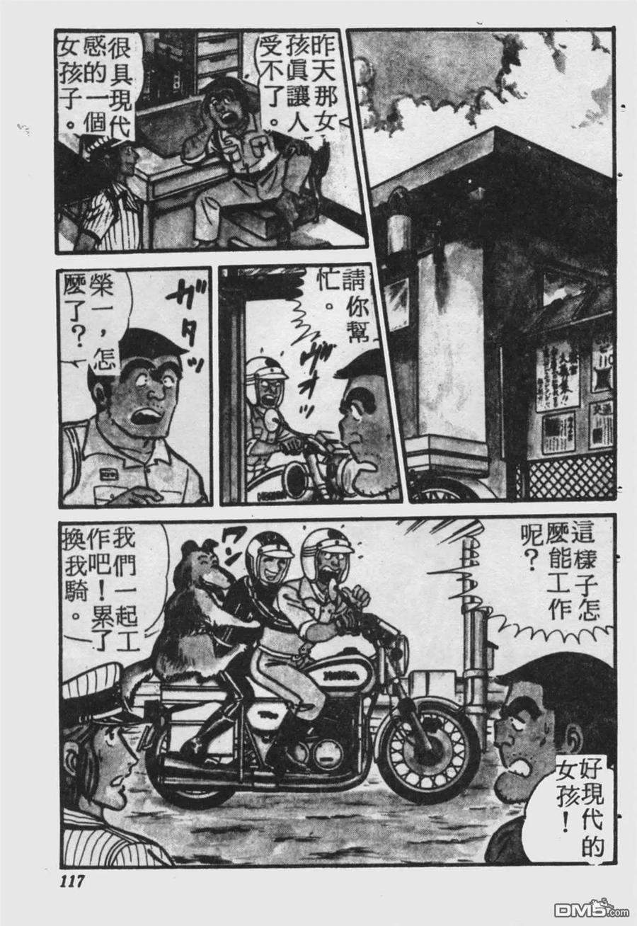 第116页