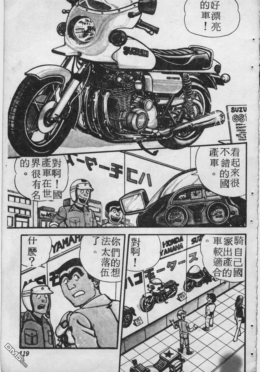 第118页