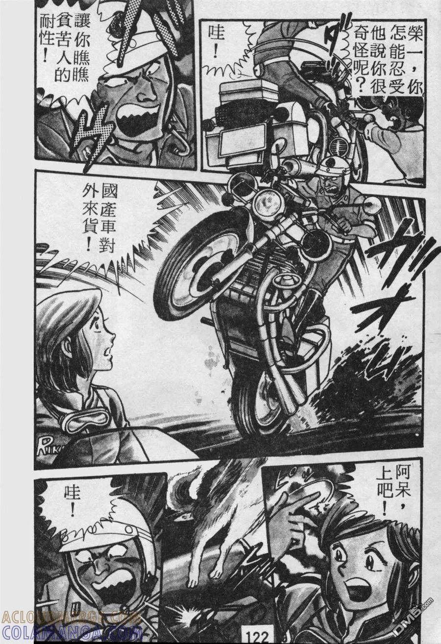 第121页