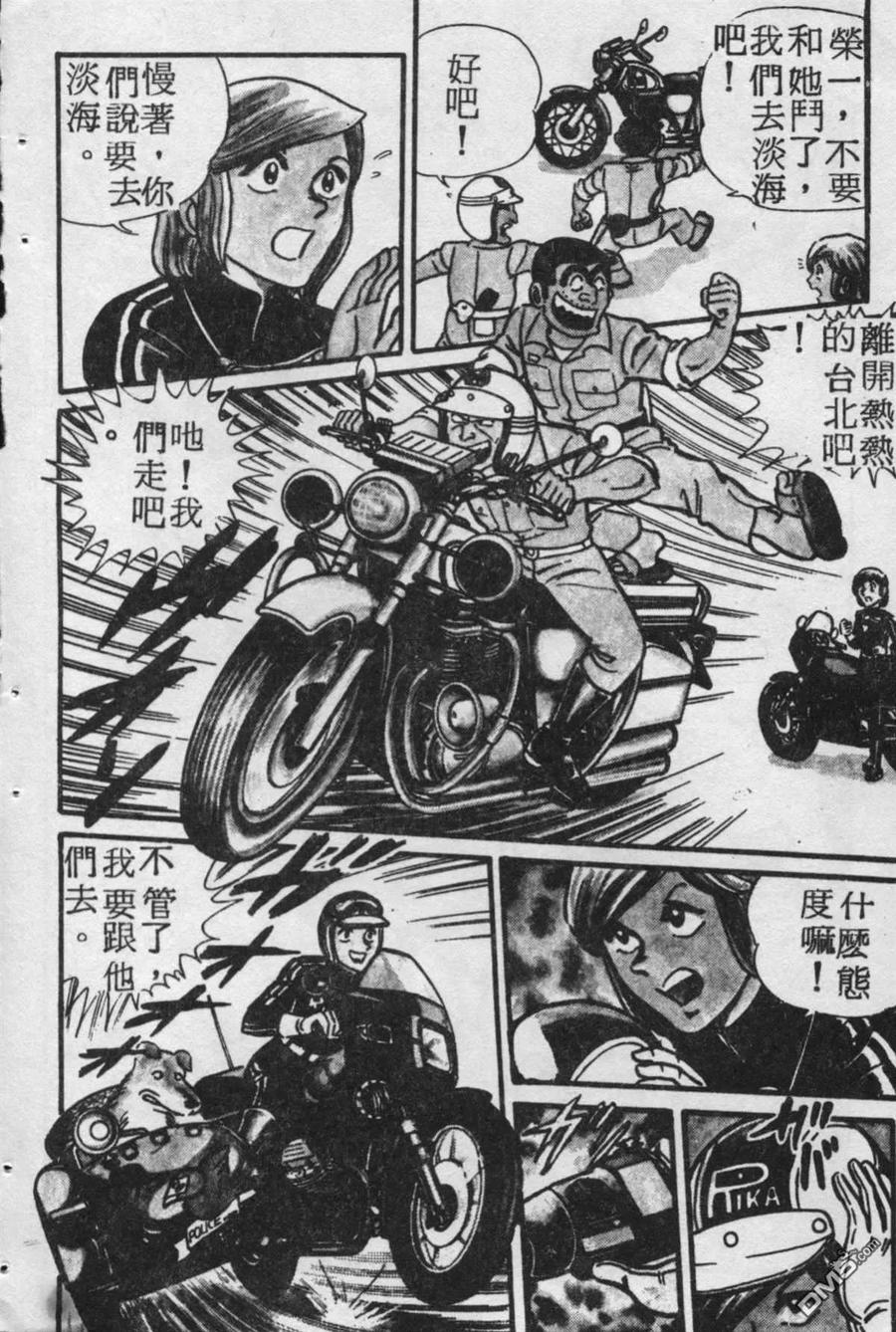 第123页