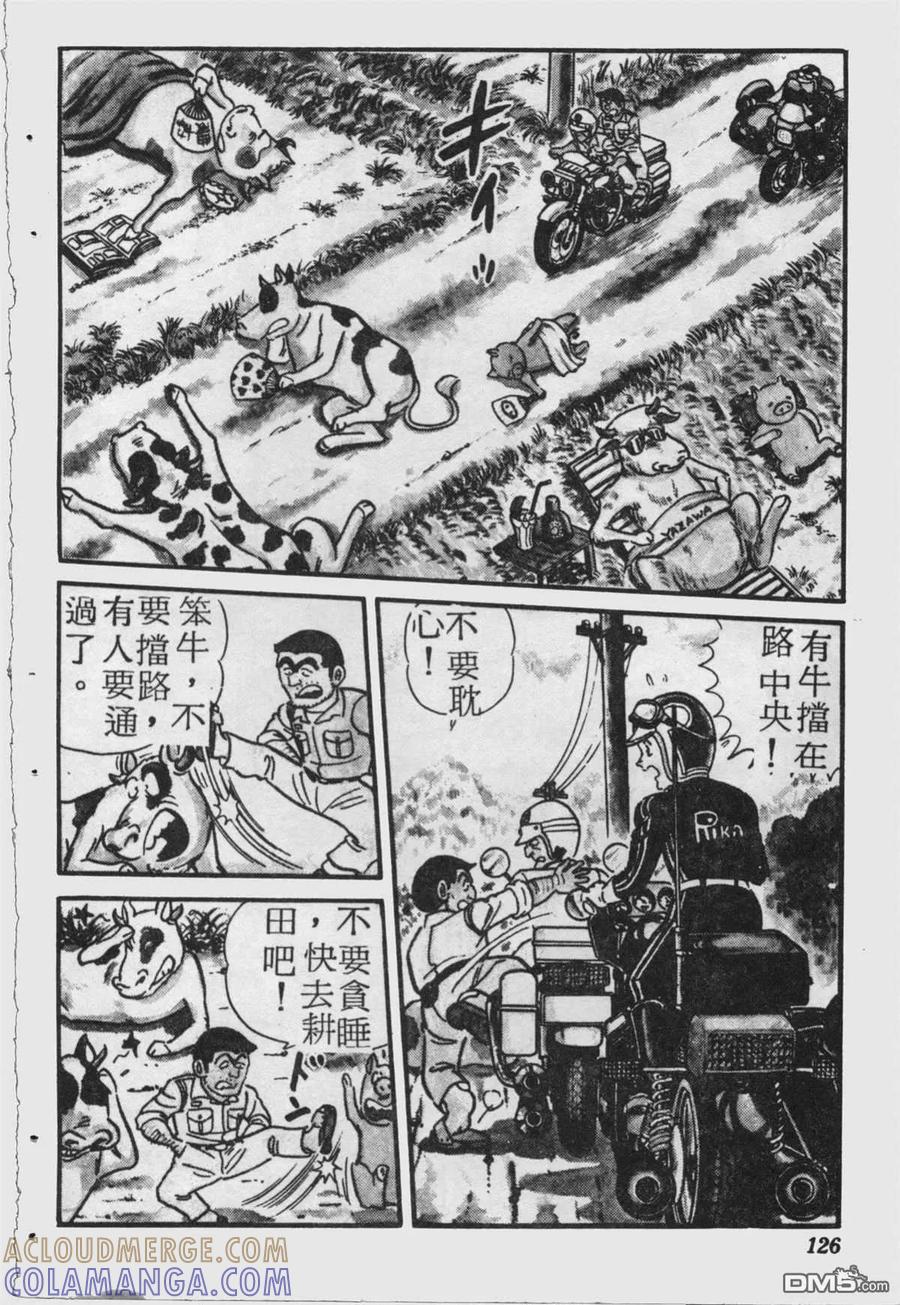 第125页