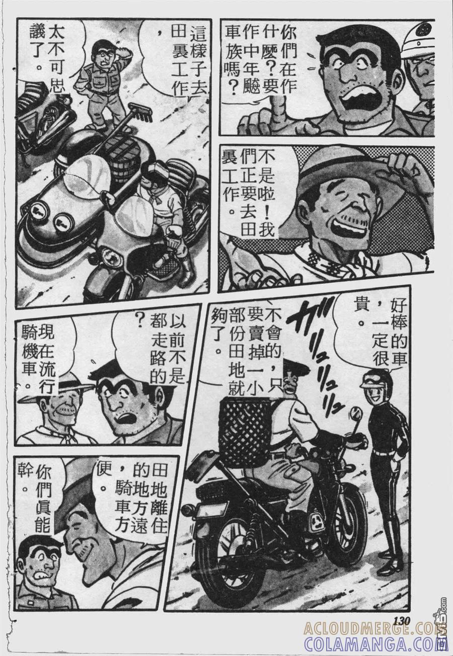 第129页