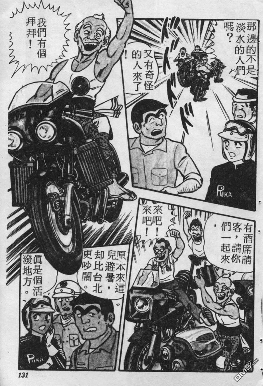 第130页