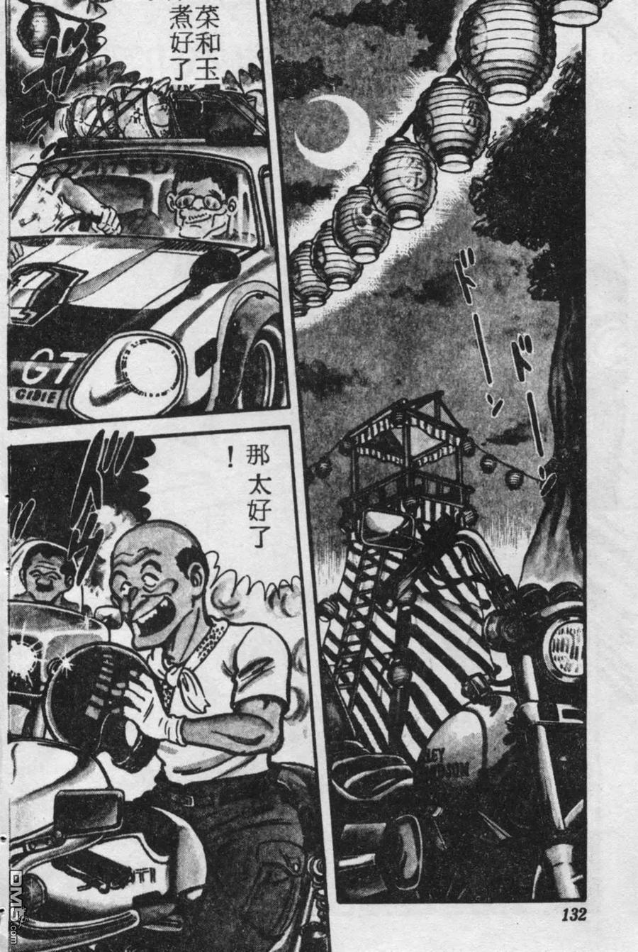 第131页