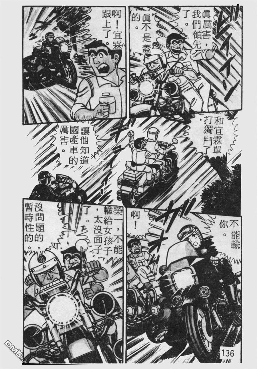 第135页
