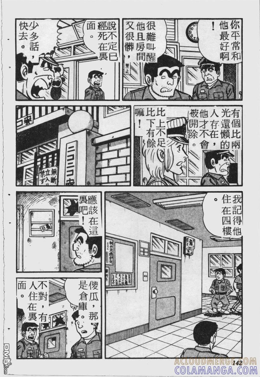 第141页