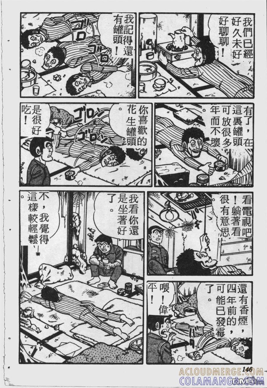 第145页