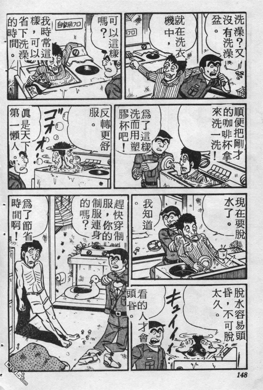 第147页