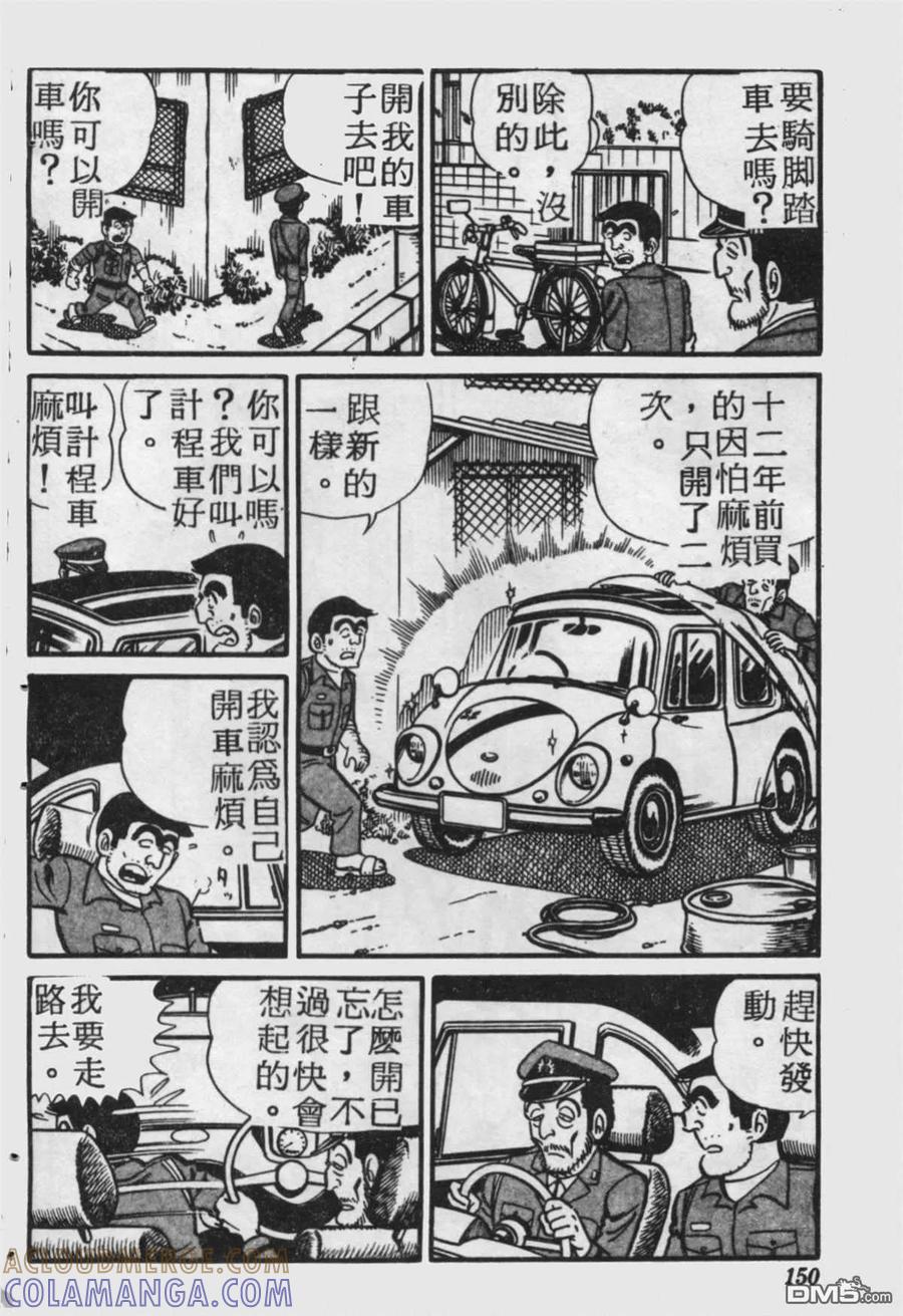 第149页