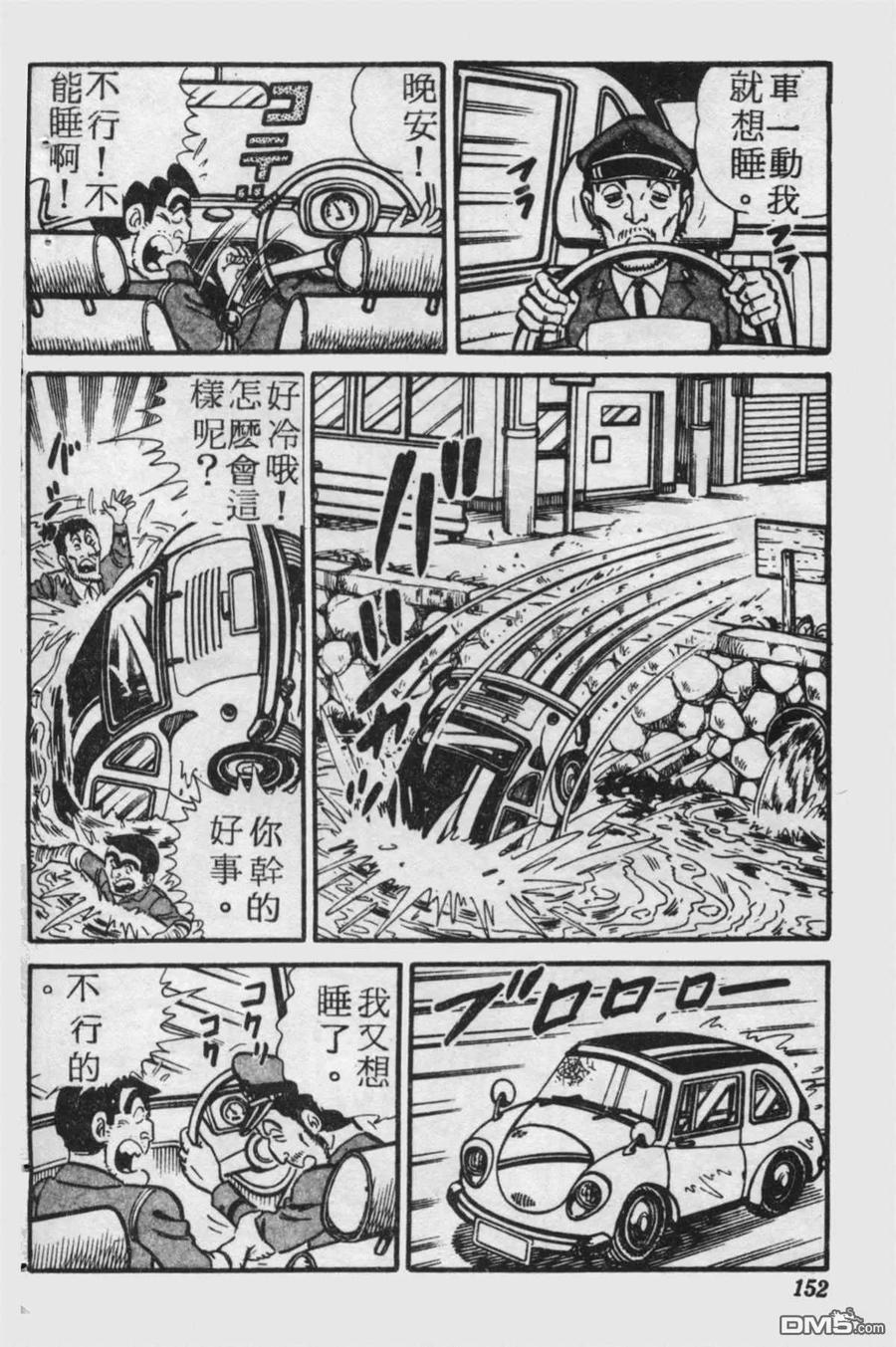 第150页