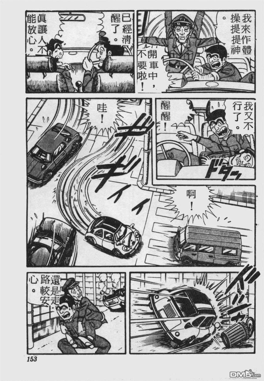 第152页