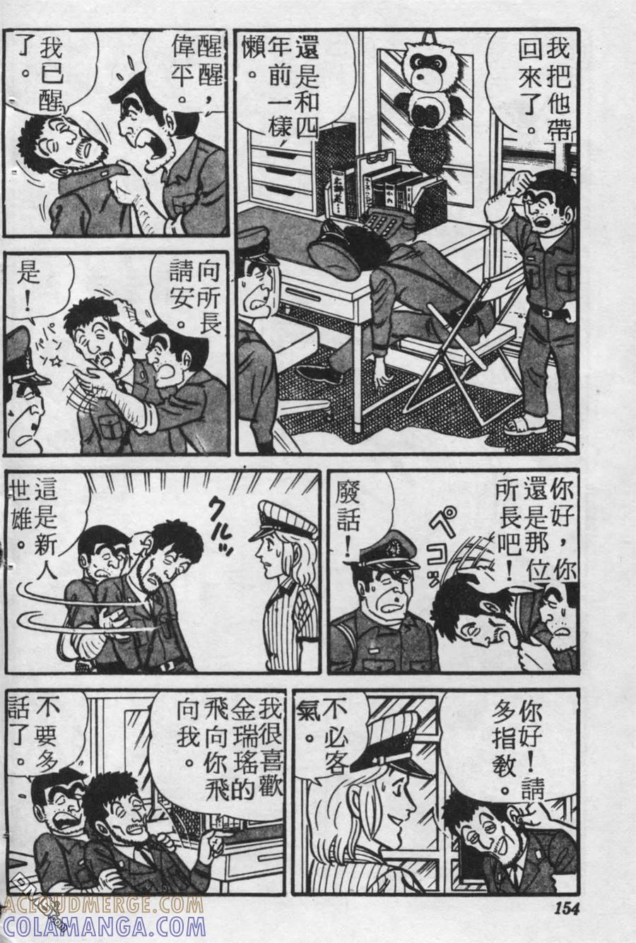 第153页