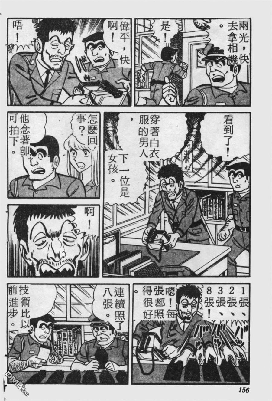 第155页