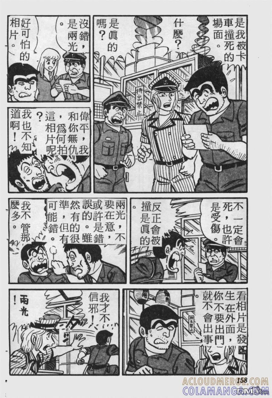 第157页