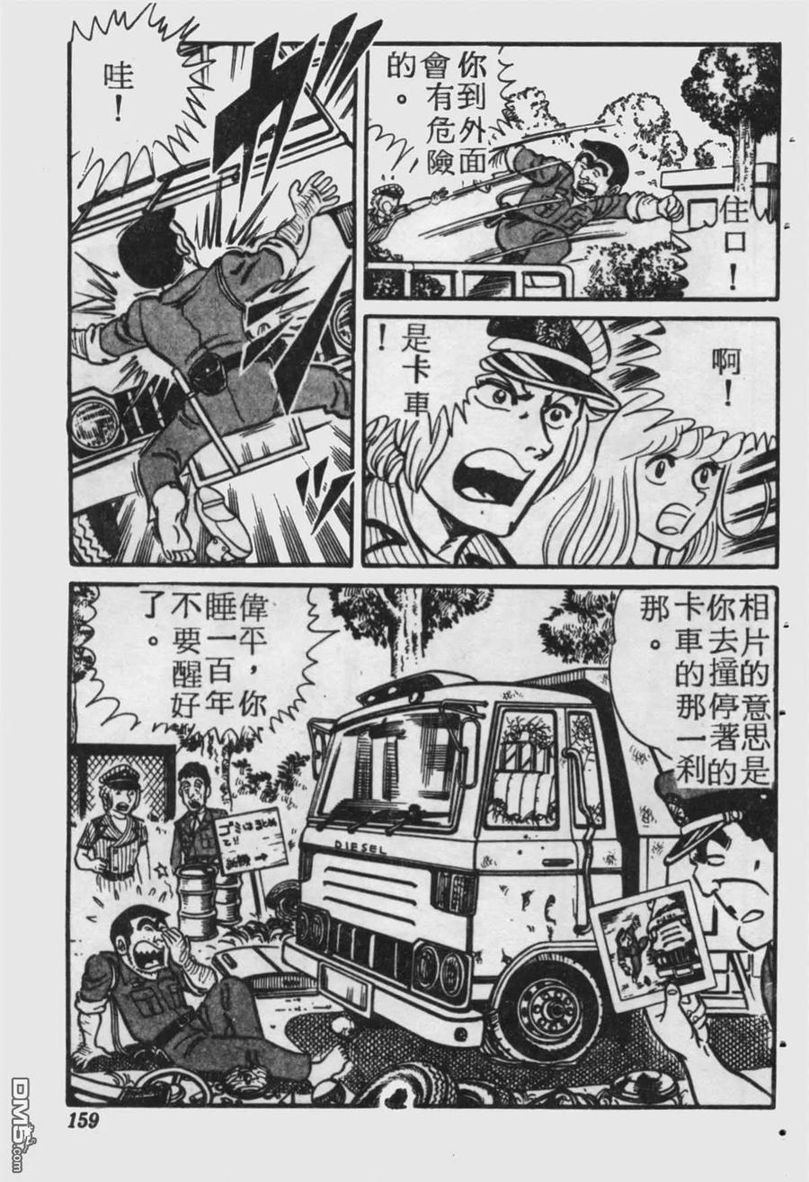 第158页