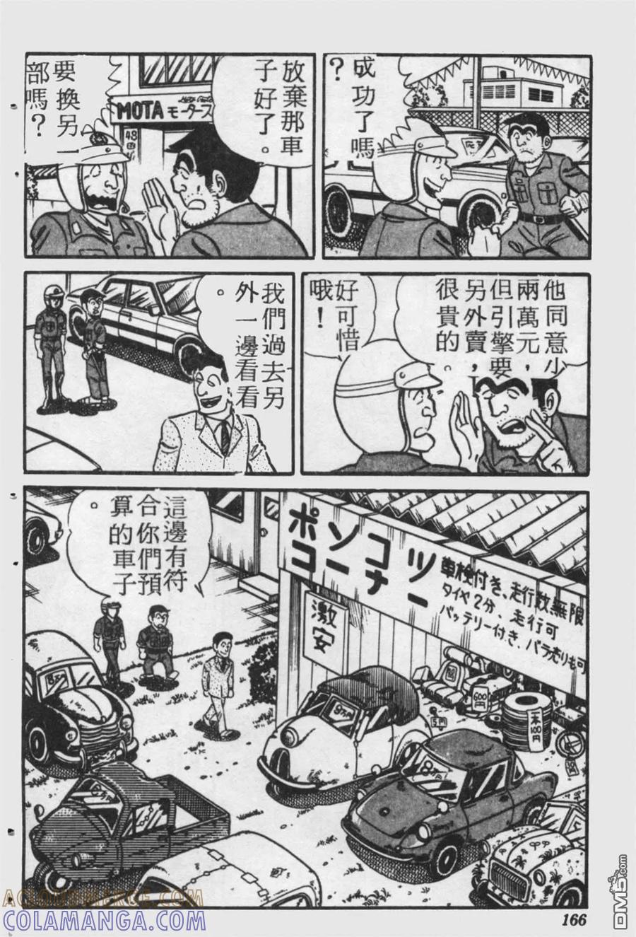 第165页