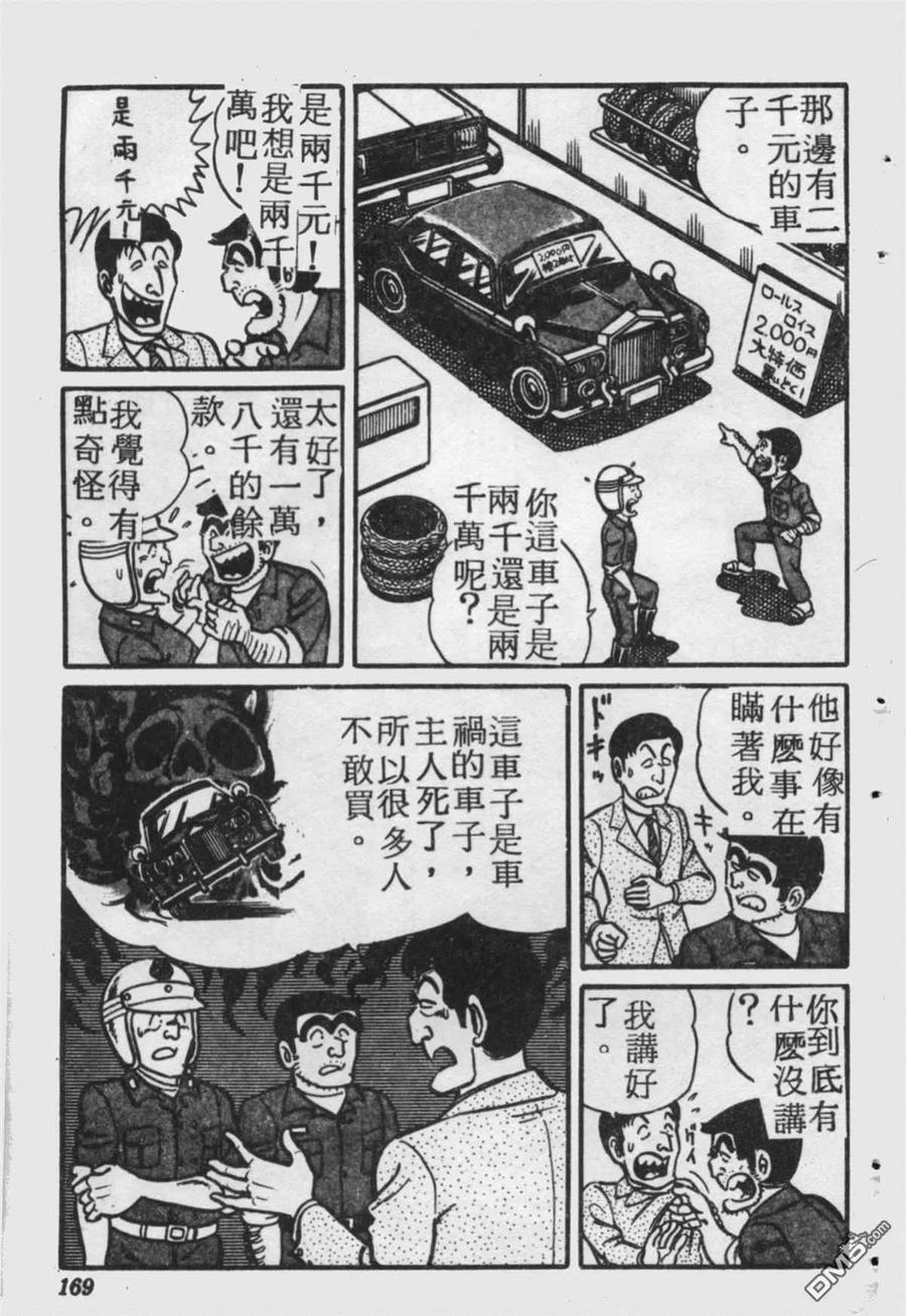 第168页