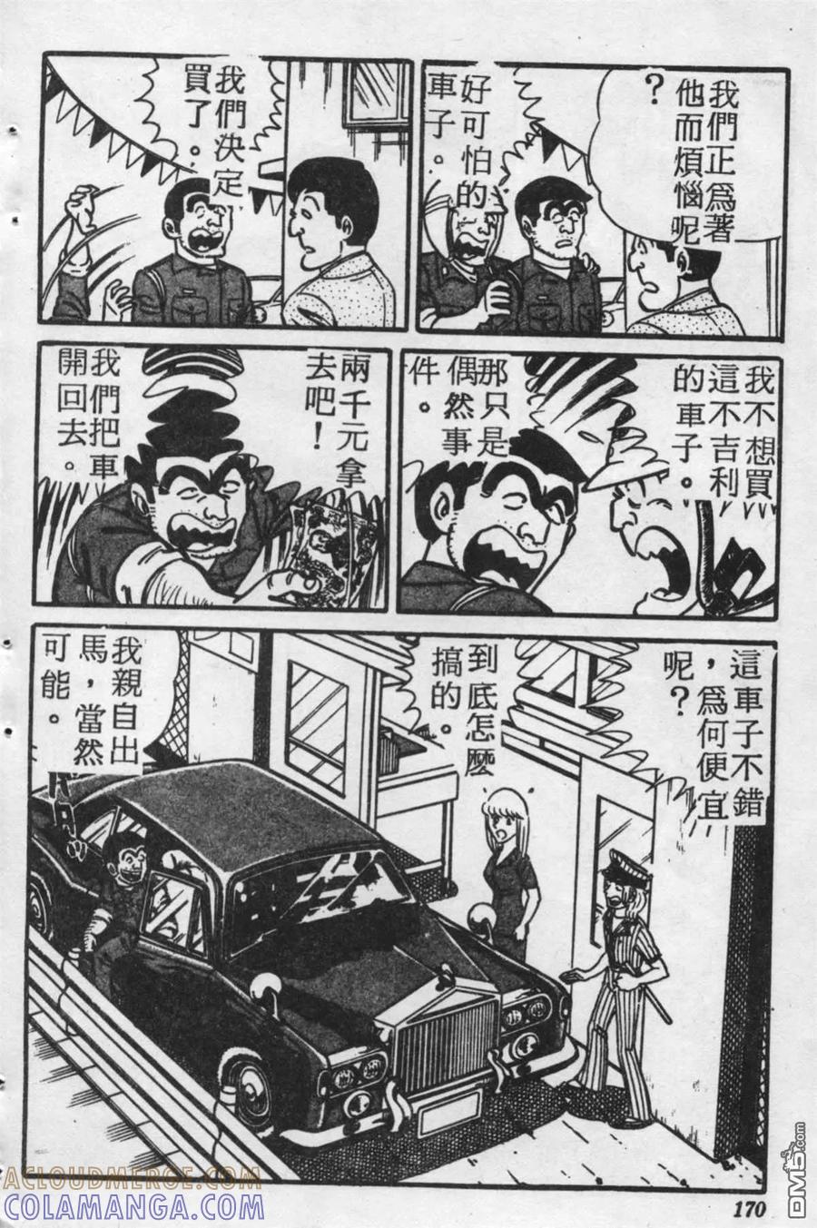 第169页