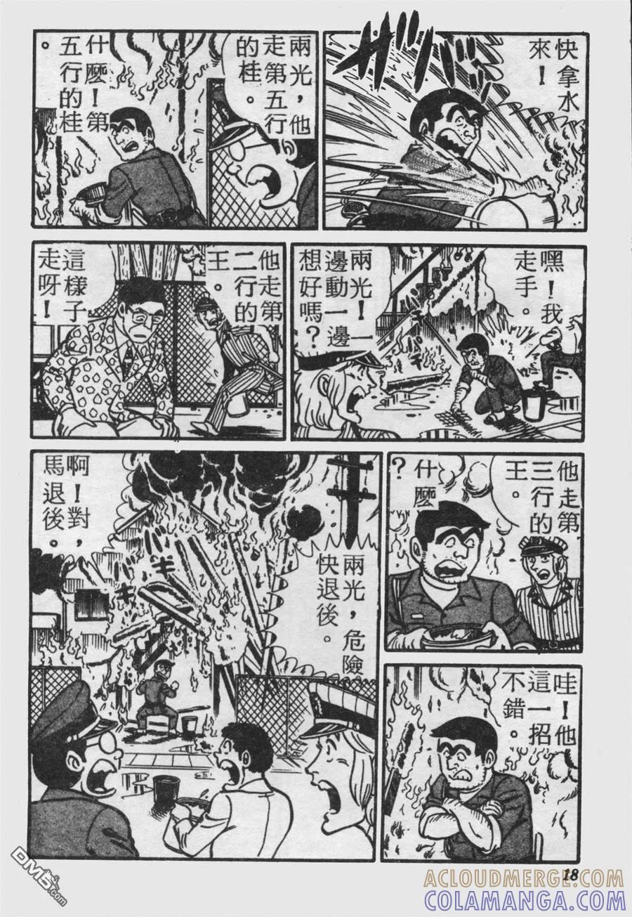 第17页