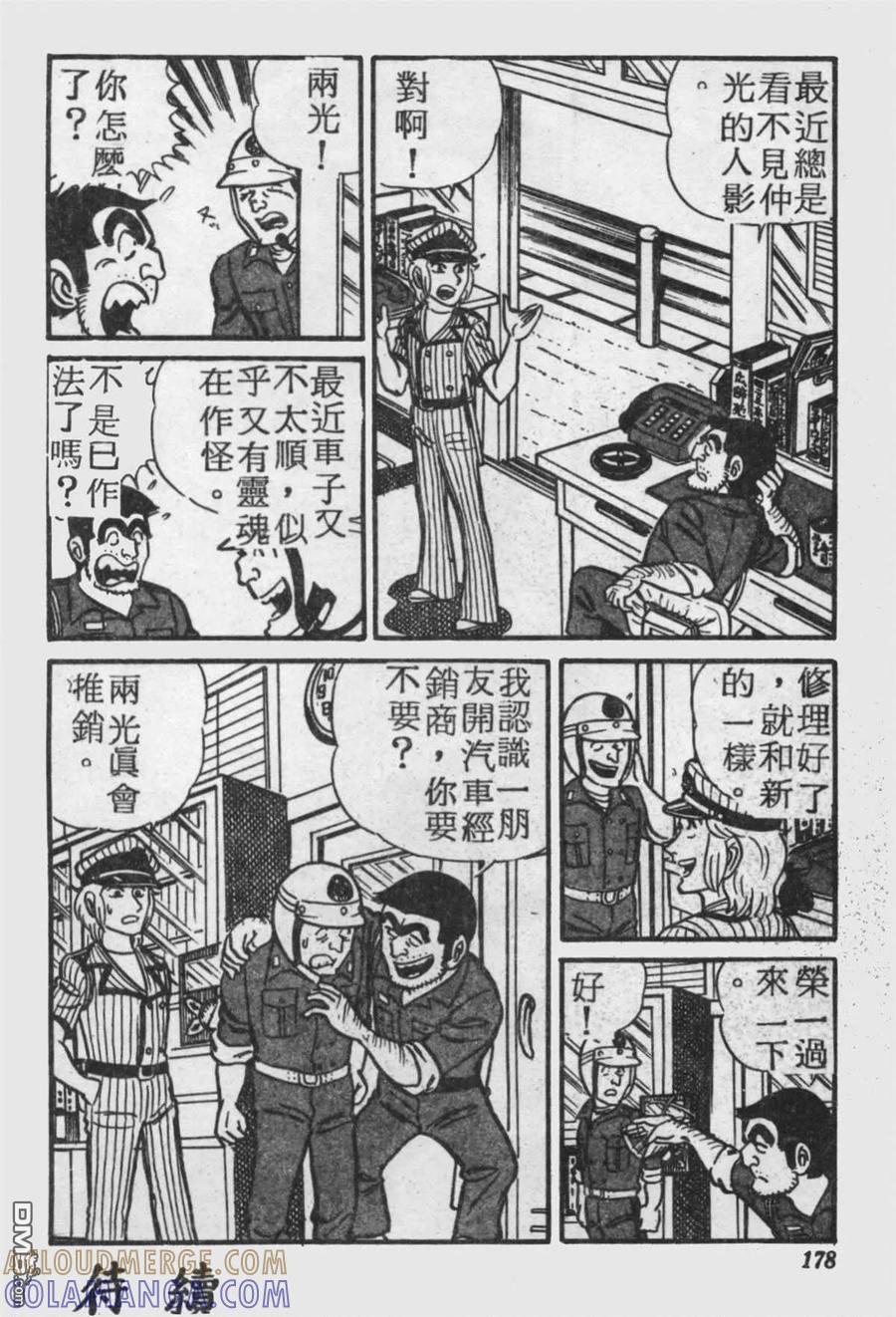 第177页