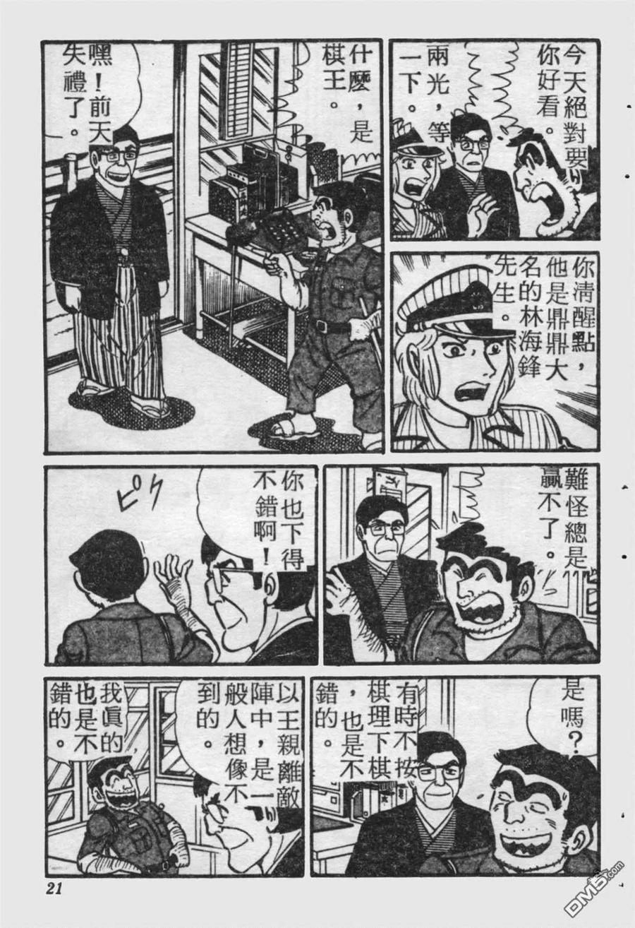 第20页