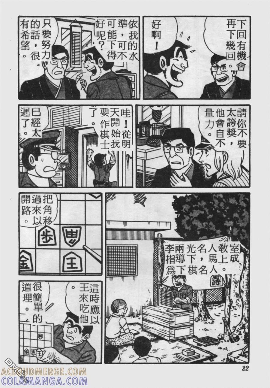 第21页