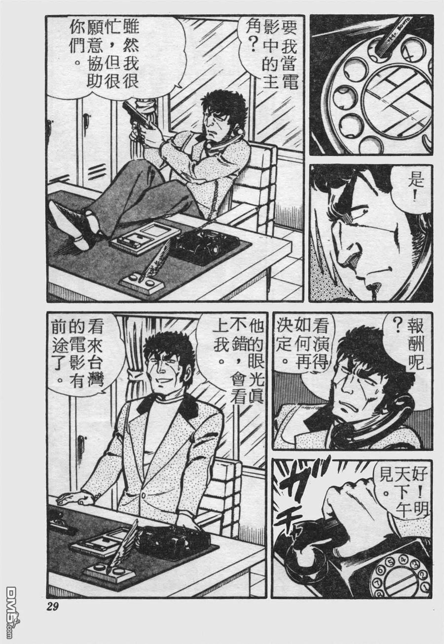 第28页