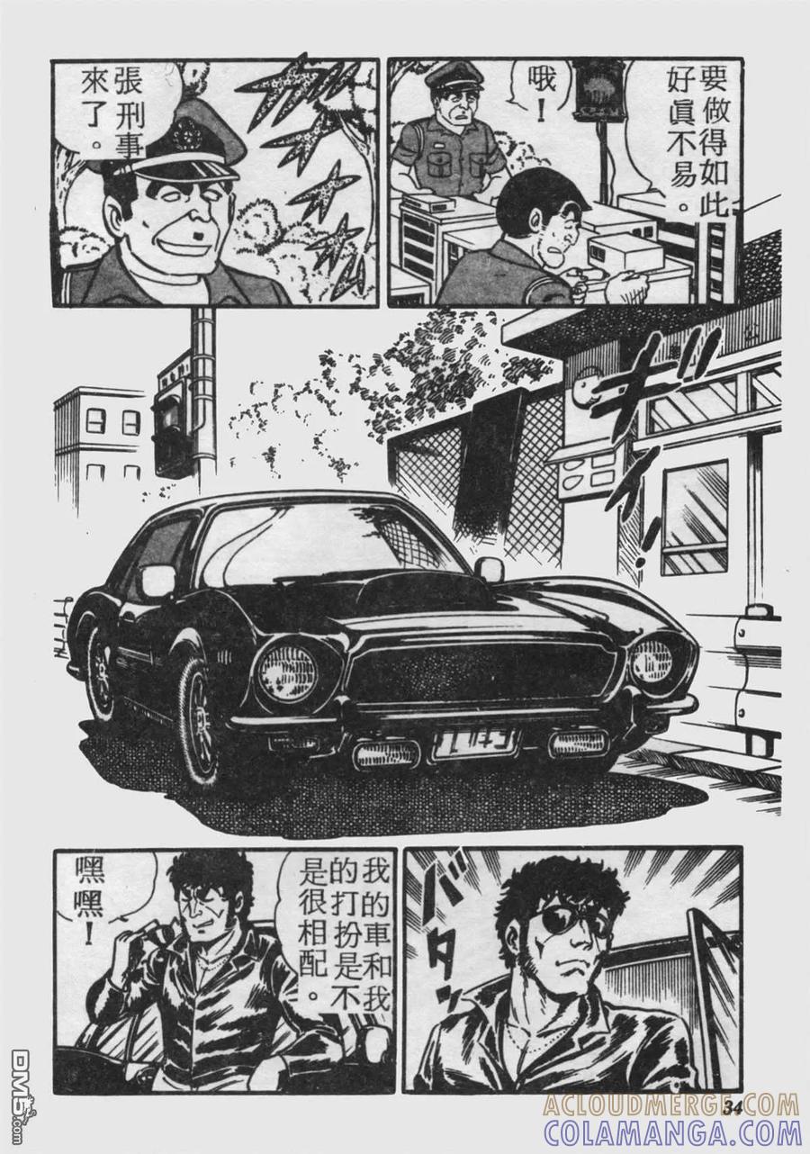 第33页