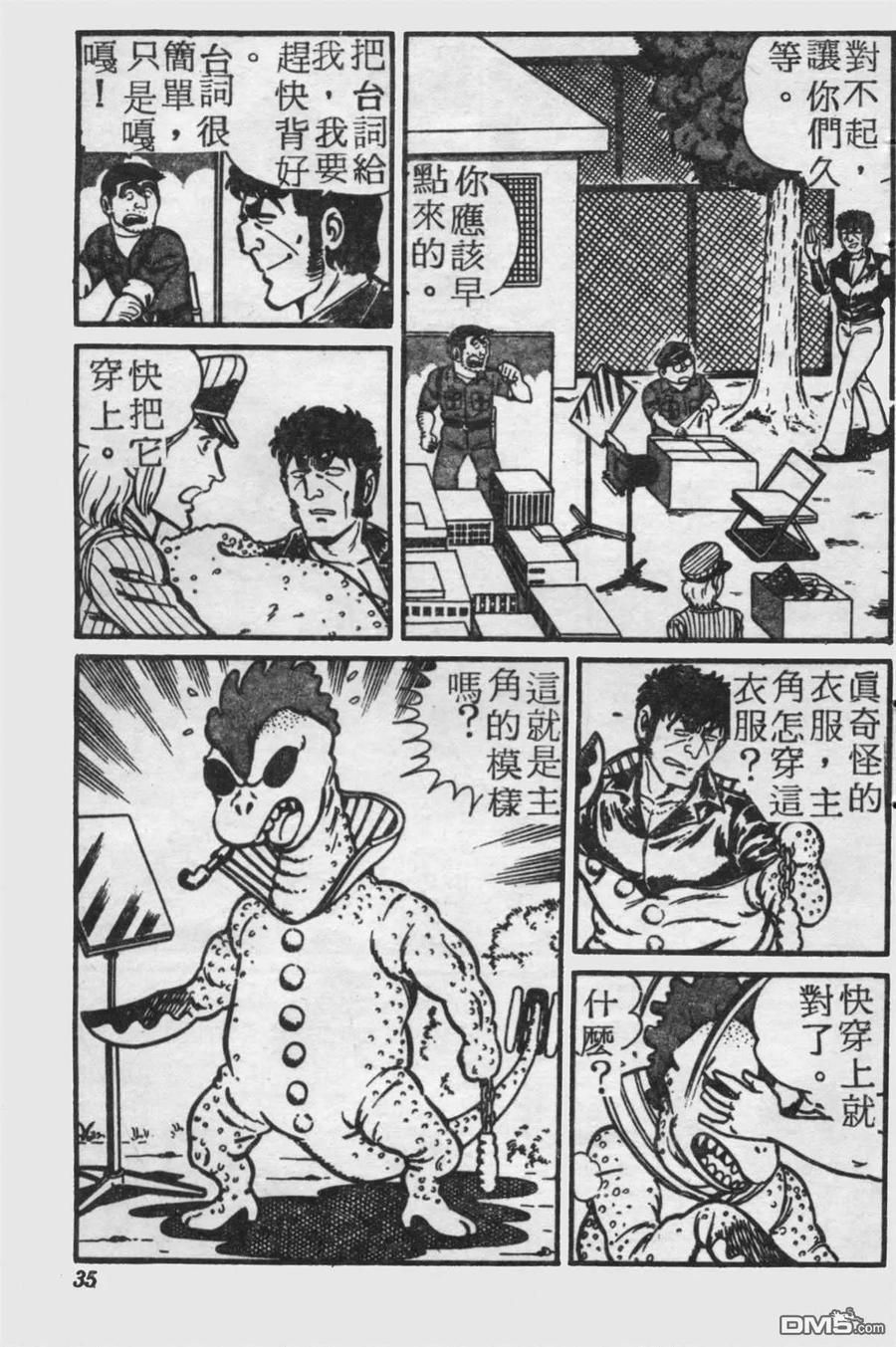 第34页