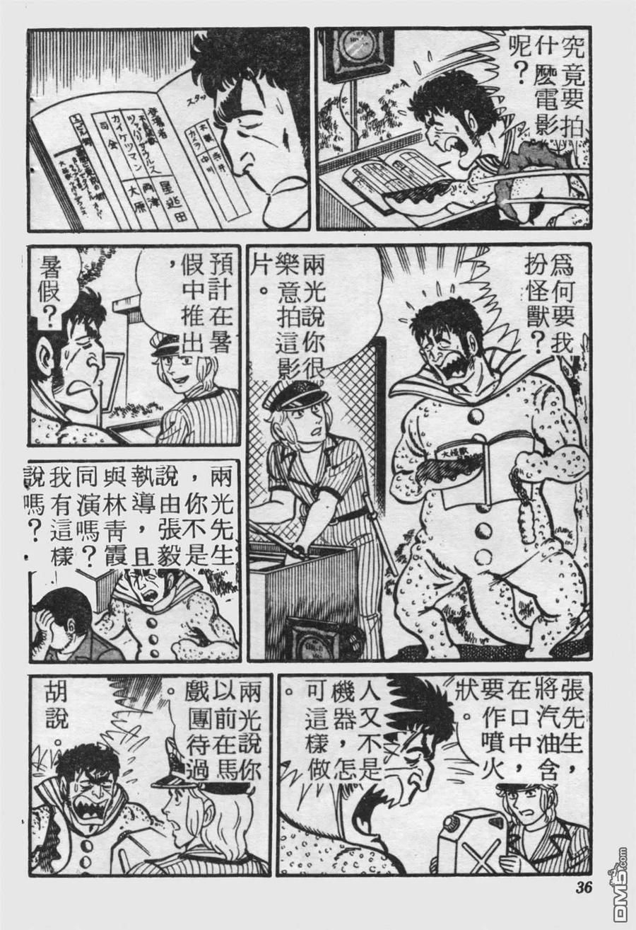 第35页